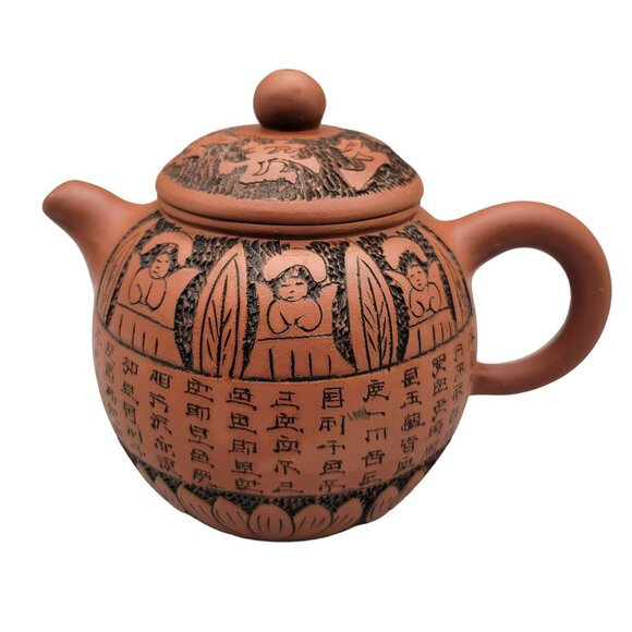 Yi-xing Zisha Clay Teapot Chinese Calligraphy Hand Carved - Picture 1 of 10